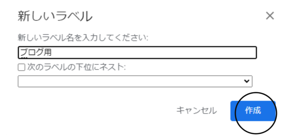 エイリアス機能フォルダ分け4